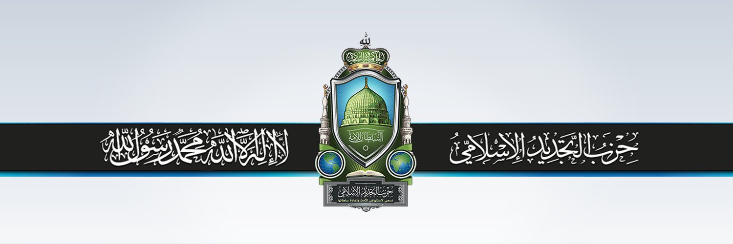 من نحن