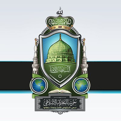 حزب التجديد الإسلامي